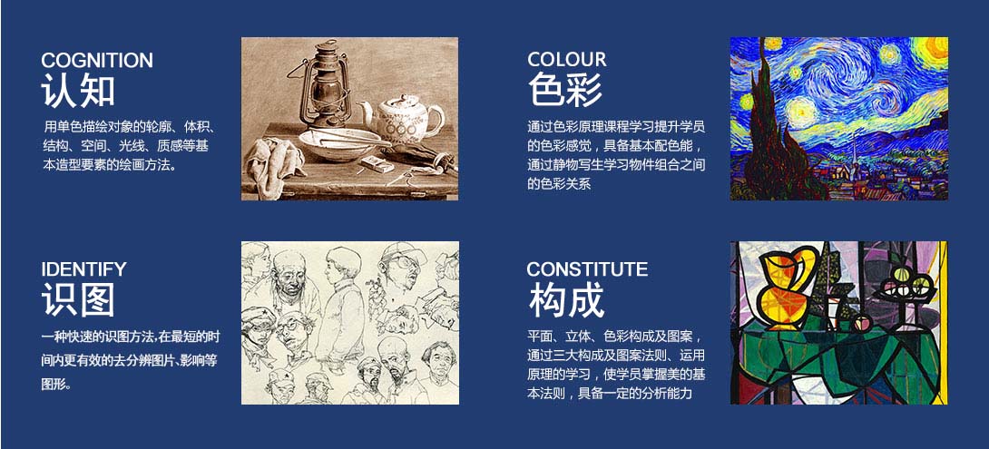 海纳平面设计培训课程简章