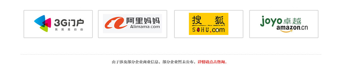 海纳培训平面设计学员成功应聘企业