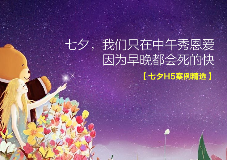 百度UED:为好设计而动